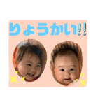 叶泰⭐︎楓恩（個別スタンプ：18）