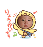 毎日可愛い充優ちゃん（個別スタンプ：9）