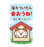 はっしー専用♪毎日使えるBIGスタンプ（個別スタンプ：38）