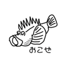 ワシの魚たち（個別スタンプ：15）