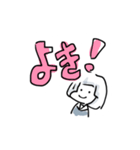 おかっぱ女子学生改（個別スタンプ：1）