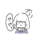 おかっぱ女子学生改（個別スタンプ：3）