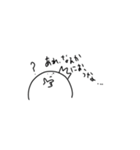 人を馬鹿にしたい作者のためのスタンプ（個別スタンプ：3）