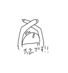 人を馬鹿にしたい作者のためのスタンプ（個別スタンプ：5）