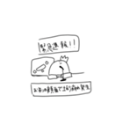 人を馬鹿にしたい作者のためのスタンプ（個別スタンプ：9）