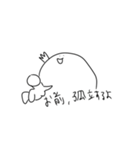 人を馬鹿にしたい作者のためのスタンプ（個別スタンプ：14）