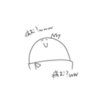 人を馬鹿にしたい作者のためのスタンプ（個別スタンプ：20）