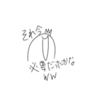 人を馬鹿にしたい作者のためのスタンプ（個別スタンプ：36）