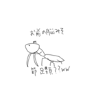 人を馬鹿にしたい作者のためのスタンプ（個別スタンプ：40）