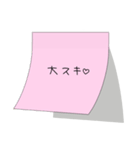 彼女から付箋（個別スタンプ：3）