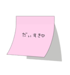 彼女から付箋（個別スタンプ：4）