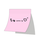 彼女から付箋（個別スタンプ：5）