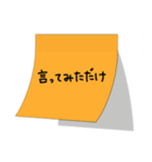 彼女から付箋（個別スタンプ：7）