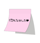 彼女から付箋（個別スタンプ：8）