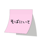 彼女から付箋（個別スタンプ：9）