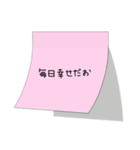 彼女から付箋（個別スタンプ：11）
