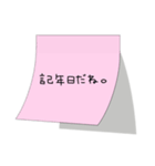 彼女から付箋（個別スタンプ：12）