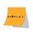 彼女から付箋（個別スタンプ：13）