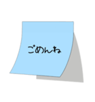 彼女から付箋（個別スタンプ：16）