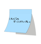彼女から付箋（個別スタンプ：23）