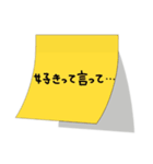 彼女から付箋（個別スタンプ：25）