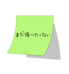 彼女から付箋（個別スタンプ：29）