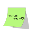 彼女から付箋（個別スタンプ：30）