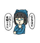 猫ニットの女の子（個別スタンプ：16）