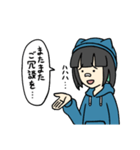 猫ニットの女の子（個別スタンプ：18）