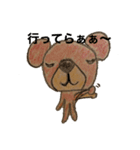 むすクマさん（個別スタンプ：1）