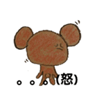 むすクマさん（個別スタンプ：2）