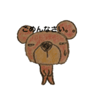 むすクマさん（個別スタンプ：3）