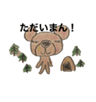 むすクマさん（個別スタンプ：5）