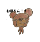 むすクマさん（個別スタンプ：6）