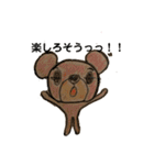 むすクマさん（個別スタンプ：7）