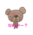 むすクマさん（個別スタンプ：12）