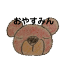 むすクマさん（個別スタンプ：13）