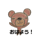 むすクマさん（個別スタンプ：18）