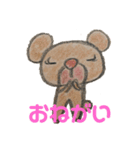むすクマさん（個別スタンプ：28）