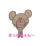 むすクマさん（個別スタンプ：31）