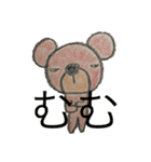 むすクマさん（個別スタンプ：34）