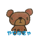 むすクマさん（個別スタンプ：37）