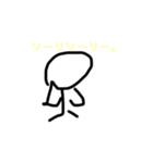 ぼう人間ちゃんのスタンプ（個別スタンプ：3）
