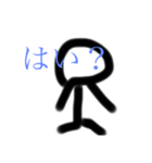 ぼう人間ちゃんのスタンプ（個別スタンプ：6）