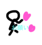 ぼう人間ちゃんのスタンプ（個別スタンプ：7）