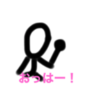ぼう人間ちゃんのスタンプ（個別スタンプ：8）