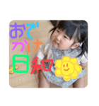 おてんばみーの日常2（個別スタンプ：1）