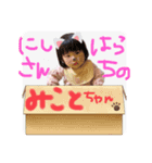 おてんばみーの日常2（個別スタンプ：2）