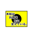 国際信号旗（意味入り）（個別スタンプ：9）