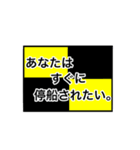 国際信号旗（意味入り）（個別スタンプ：12）